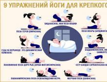 Relaxing yoga before going to bed: sample sets of exercises Gymnastics for the lazy